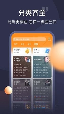 青橙小说图2