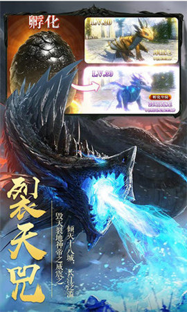 御剑诀之九州行图4