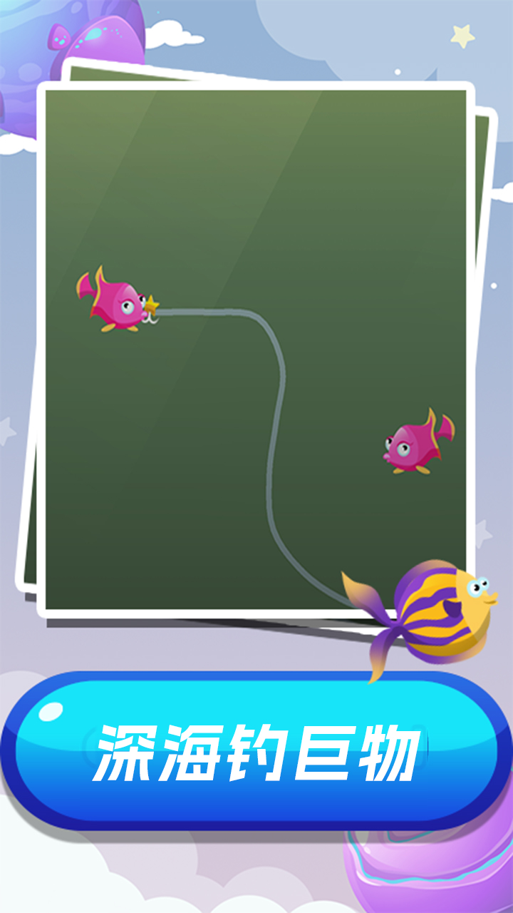 钓鱼大赛图2