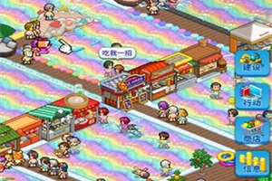 夏日水上乐园物语版本大全