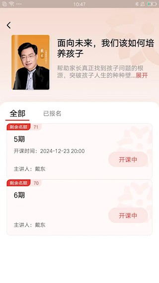 大于众学最新版图2