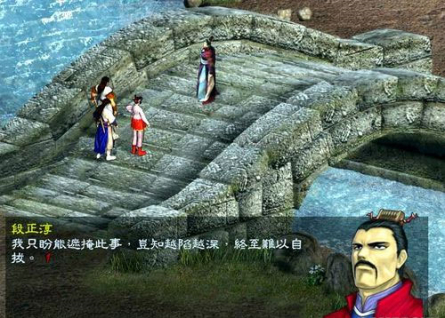 天龙八部手游加强版下载  v1.29.2.2图2