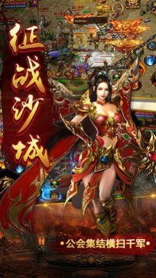 76灭世复古手游官方最新版  v1.0图1