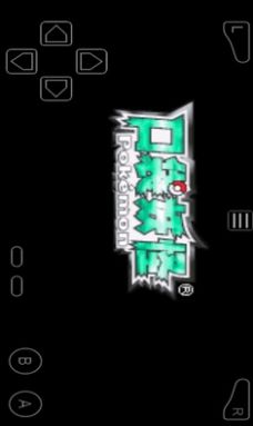 口袋妖怪荒芜世界2周目图4