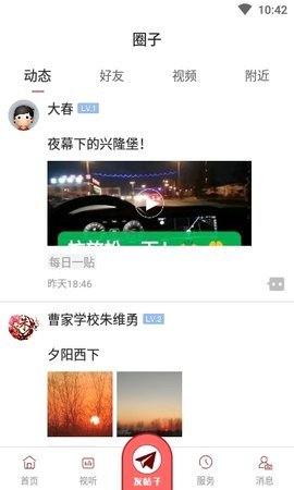 新民融媒图3