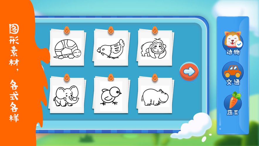 美图秀秀小怪兽涂鸦特效下载手机最新版  v9.5.7.0图3