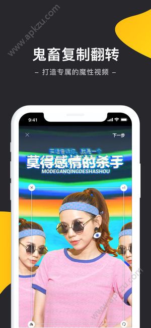 蕉点小视频官方版图1