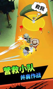 向僵尸开炮安卓版下载  v1.0.8图3