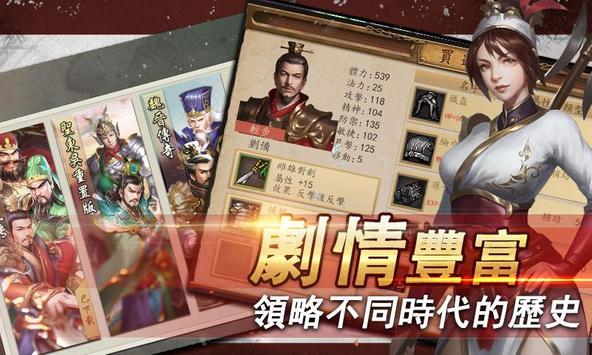 天火同人战棋游戏元宝安卓免费版 v1.0.2图1
