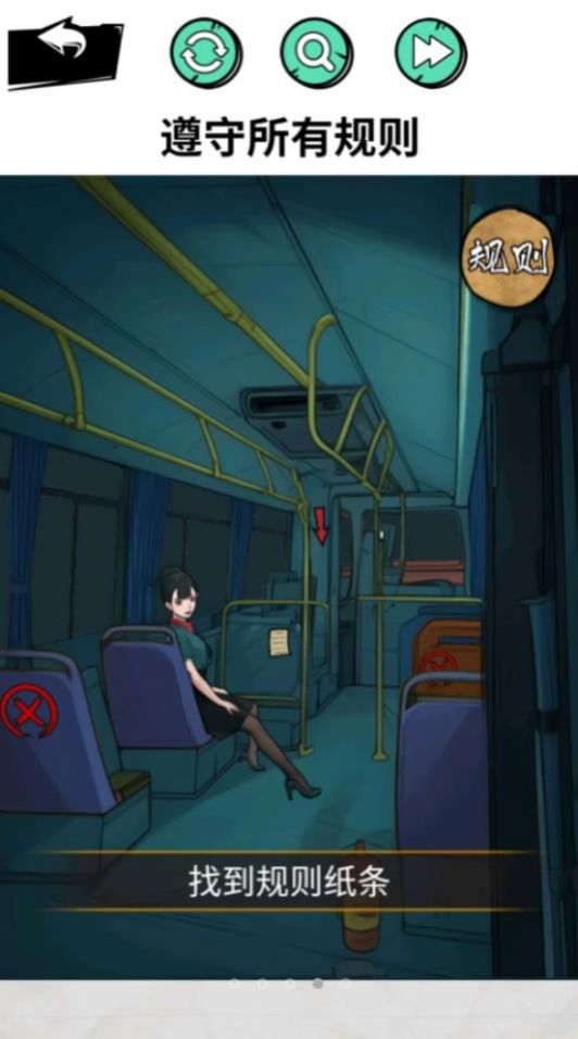 憋住不要慌安卓版图2