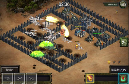 血战黑鹰满v版图4