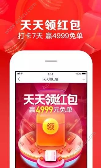挪来宝app图3