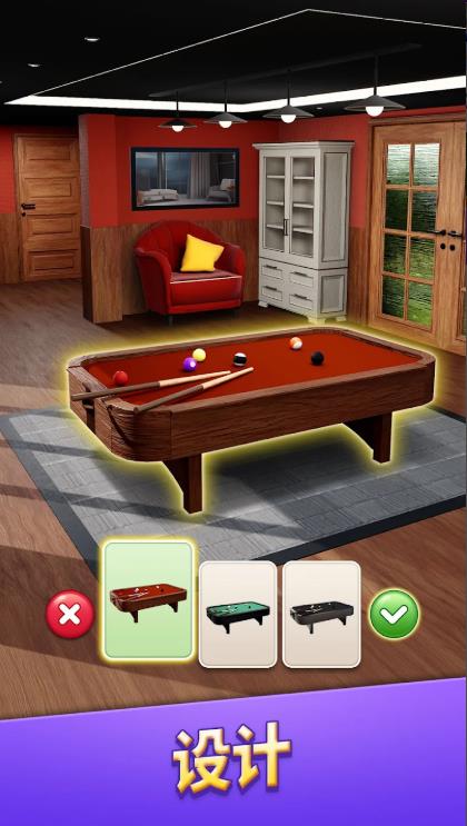 梦想男士乐园图3