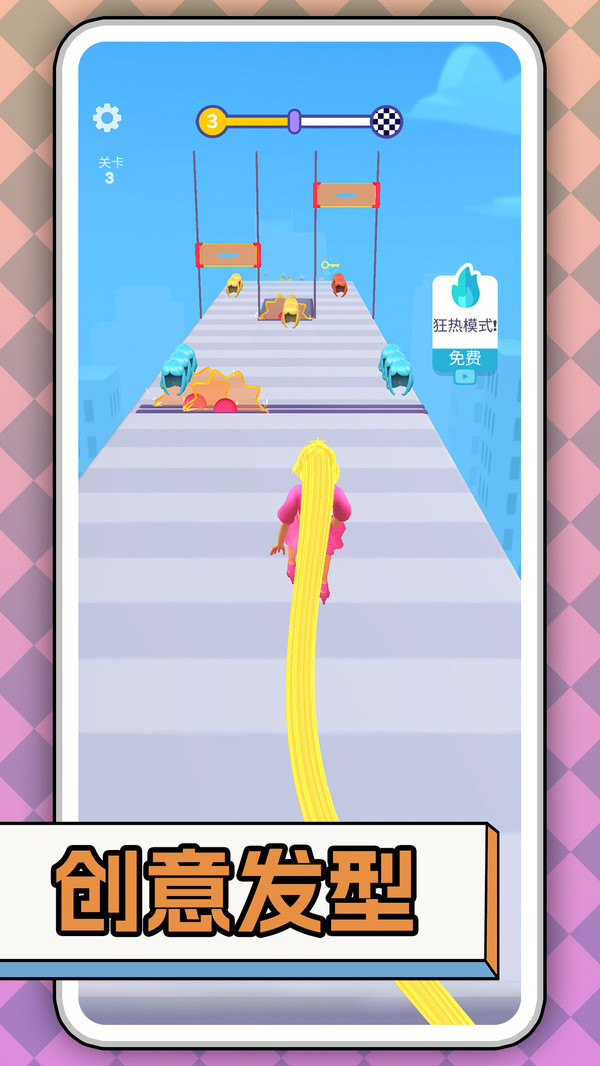 沃克梦游仙境图3