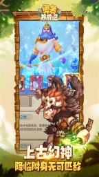 勇者养成记2025图3