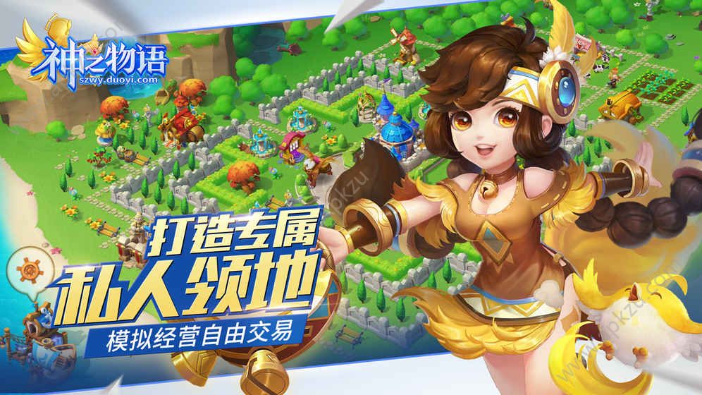 神之物语手游官网图4