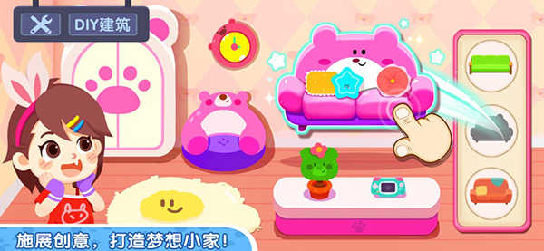 奇妙小镇手游最新版图5