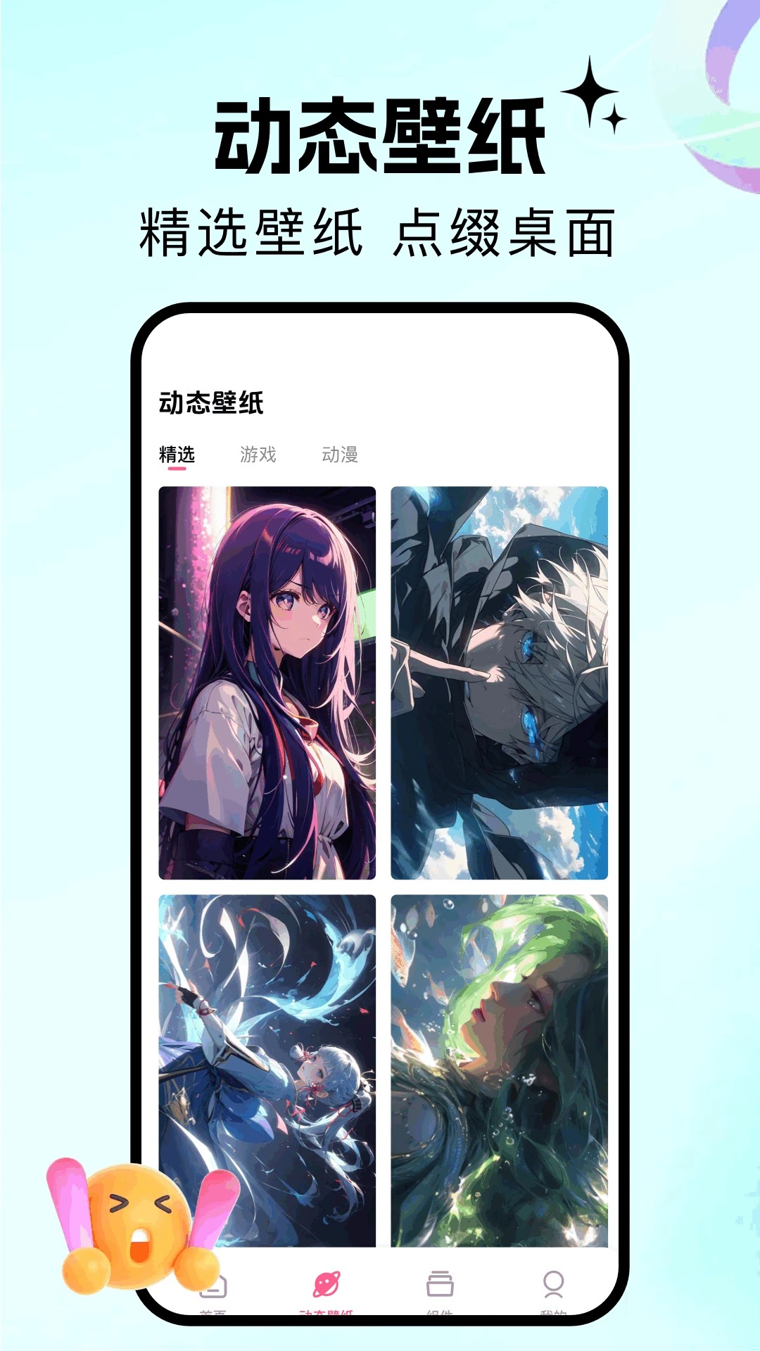 百漫谷无广告版图3