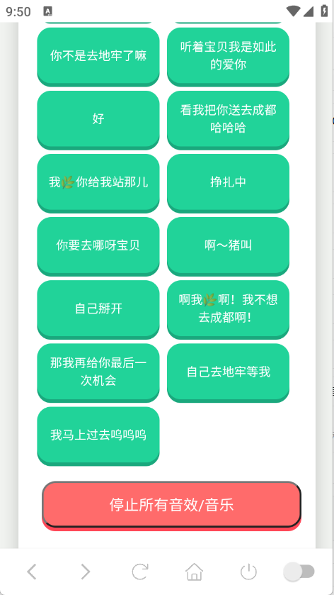 成都超人语音盒图1