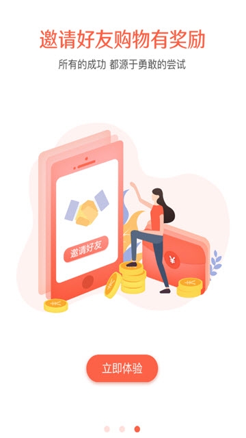 蜂享日记app官方手机版下载  v0.0.16图4