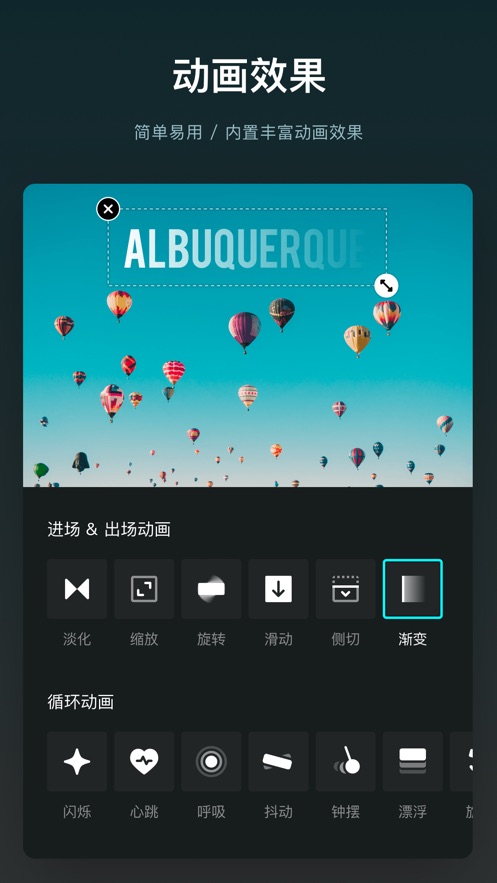 合欢视频官网ios大全图3