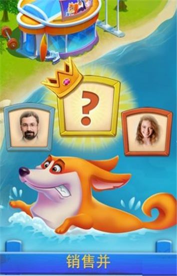 魔法狗农场红包版图3