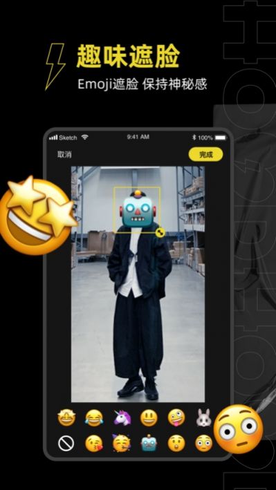 腾讯HOOD官方版app安装  v1.0图1