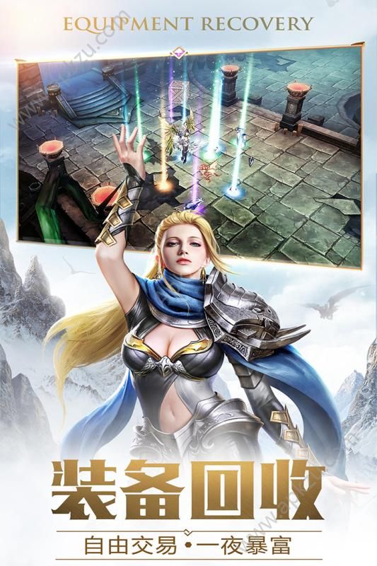 玛雅纪元官方网站图2