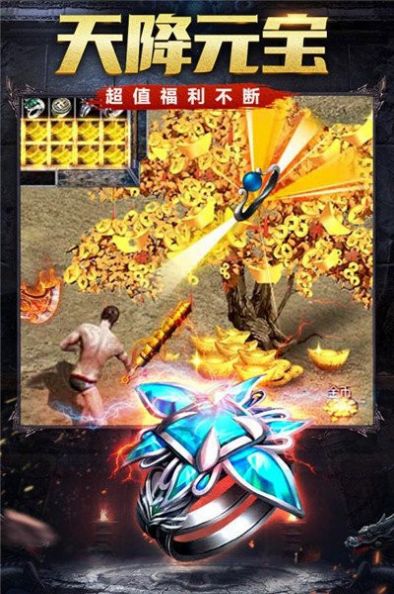 剧毒龙戒传奇手游官方最新版  v3.619.619图2