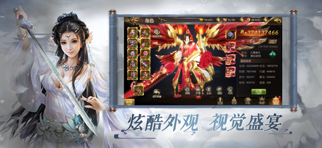 鬼谷八荒游戏图2