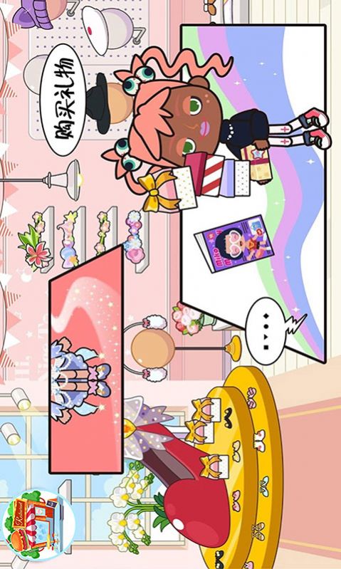 托卡生活闺蜜家安卓版游戏下载  v1.1图2