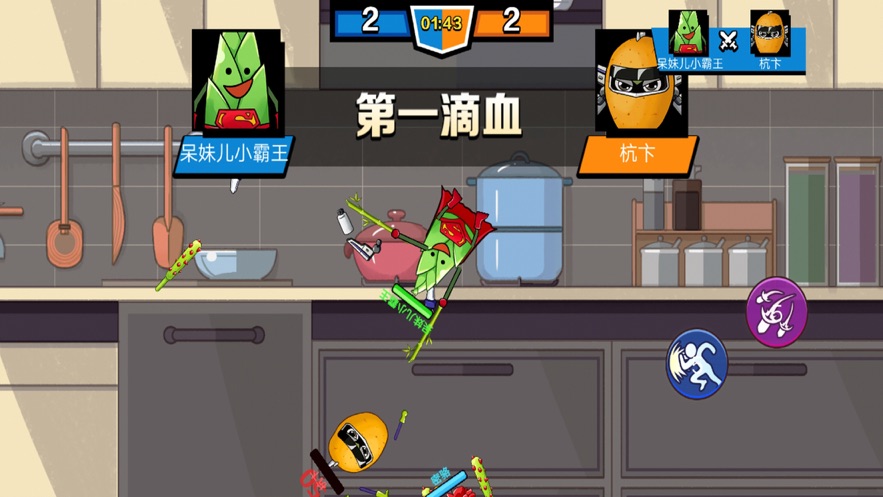 飞侠大乱斗游戏安卓版  v1.0图2