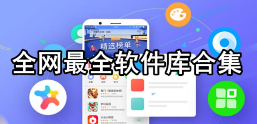 小二车库2.0免费合集