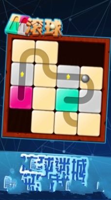 微信欢乐六边形游戏作弊器图片2