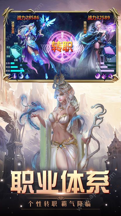 永恒世界变态版图2