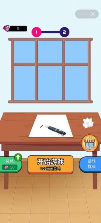 人气小画家游戏图2