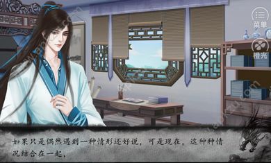 三国战记前传游戏免费安卓版  v1.2.4图2