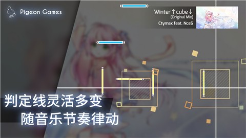 Phigros1.6.3安卓版音乐全最新版  v2.1.3图2