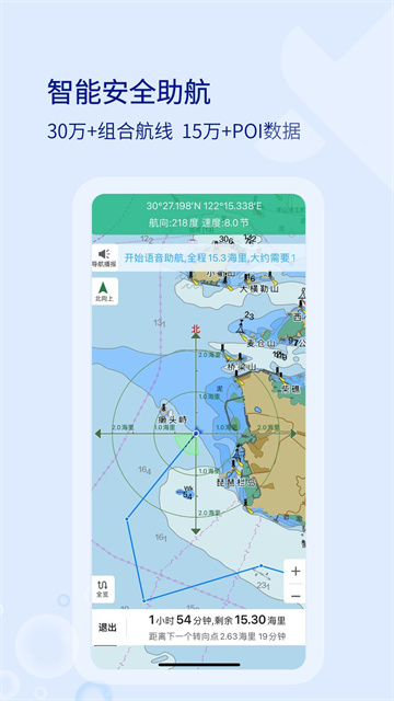 海e行图1