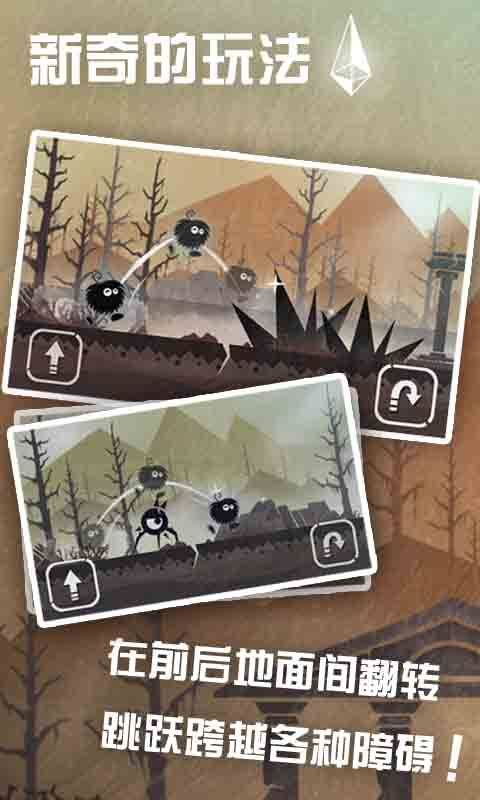 旅游小镇手机版图3