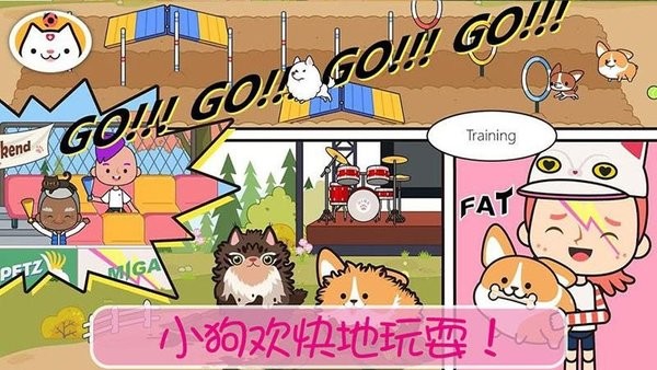 托卡小镇生宝宝图3