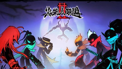 火柴人系列游戏合集