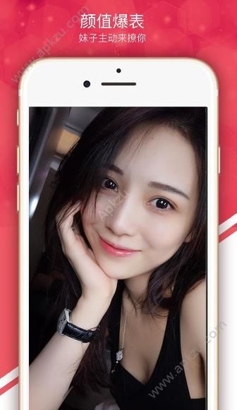 红豆交友网登录app手机版下载  v1.2图5