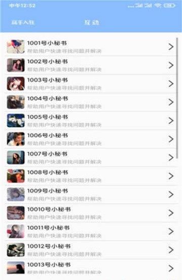 王者皮肤美化软件免费下载  v1.0图3