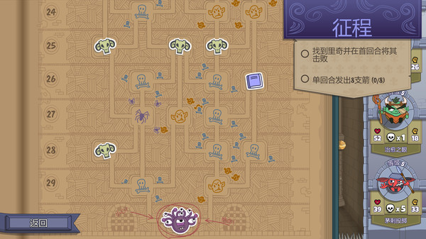 弹球守卫手机版图4