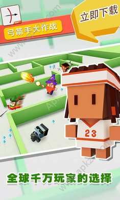 弓箭手大作战1.5.4金币钻石最新安卓版  v2.30.2图5