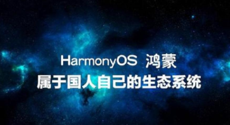 鸿蒙HarmonyOS2.0.0.215版本合集