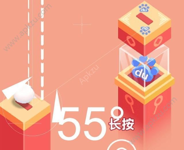 百度汤圆向前冲游戏免费版 v1.0图1