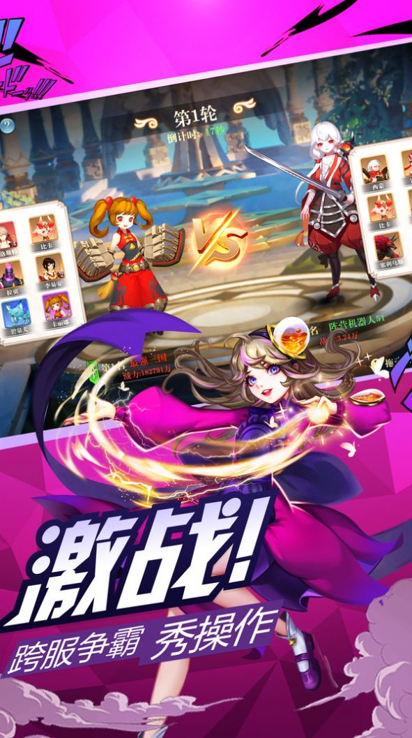 异界天空之城手游图3