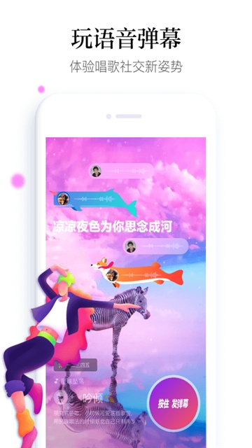 哈啰小视频app官网版  v0.9.0.3图1